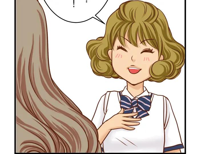 复仇要冷冷端上 - 第4话 新手 - 第87张图