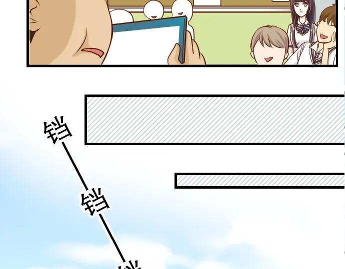 复仇要冷冷端上 - 第4话 新手 - 第62张图