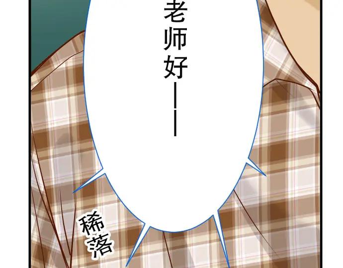 复仇要冷冷端上 - 第4话 新手 - 第26张图