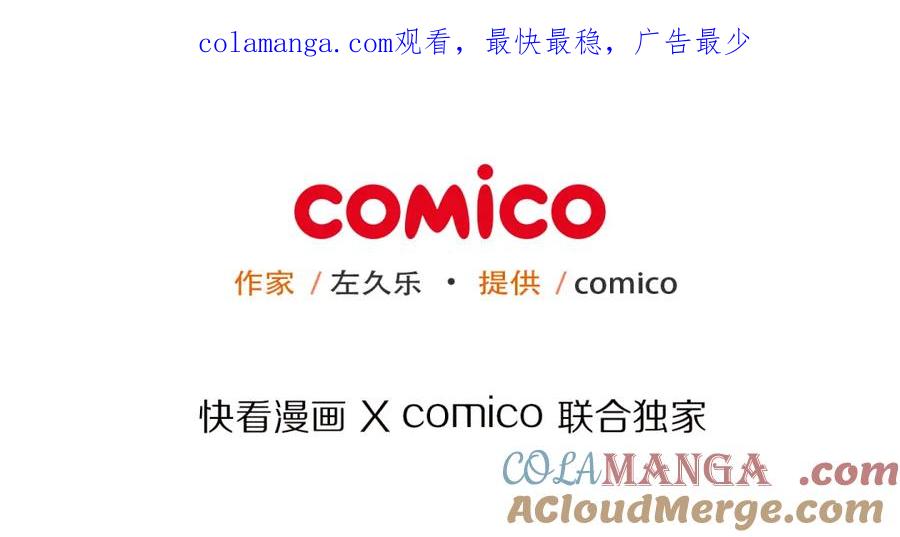 复仇要冷冷端上 - 第4话 新手 - 第1张图