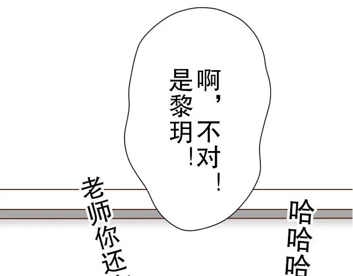 复仇要冷冷端上 - 第4话 新手 - 第59张图