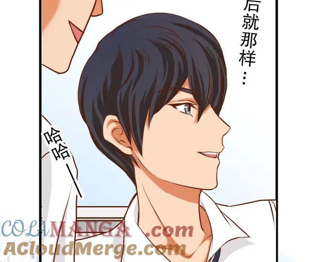 复仇要冷冷端上 - 第4话 新手 - 第5张图