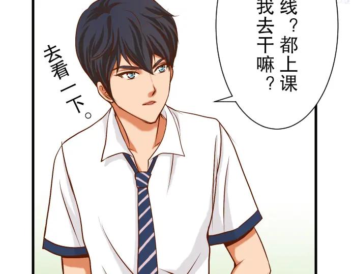 复仇要冷冷端上 - 第4话 新手 - 第10张图