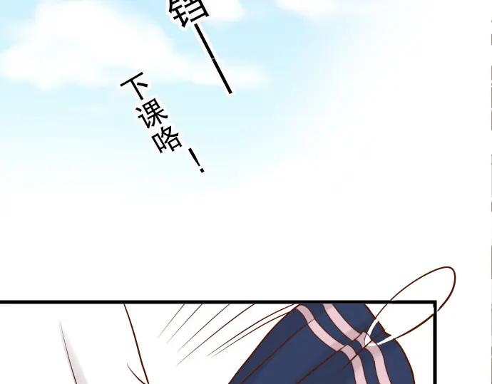 复仇要冷冷端上 - 第4话 新手 - 第63张图