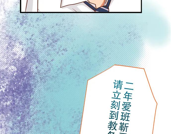 复仇要冷冷端上 - 第4话 新手 - 第6张图