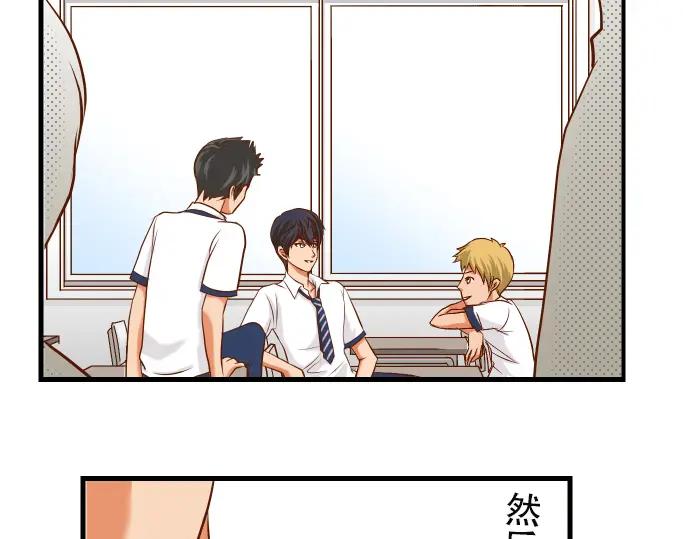 复仇要冷冷端上 - 第4话 新手 - 第4张图