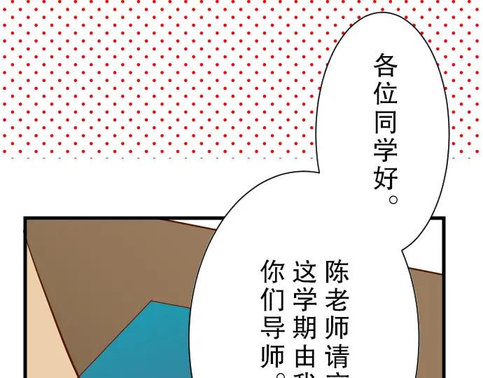 复仇要冷冷端上 - 第4话 新手 - 第31张图