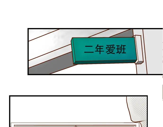 复仇要冷冷端上 - 第4话 新手 - 第3张图