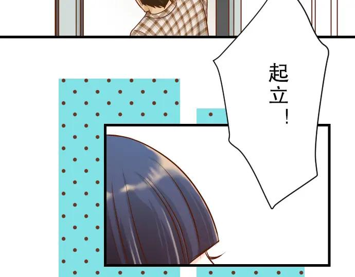 复仇要冷冷端上 - 第4话 新手 - 第24张图