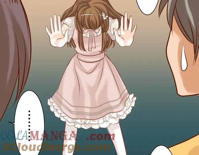 复仇要冷冷端上 - 第58话 登场 - 第17张图