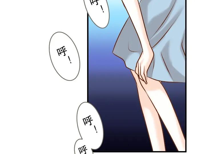 复仇要冷冷端上 - 第58话 登场 - 第62张图