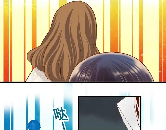 复仇要冷冷端上 - 第58话 登场 - 第58张图