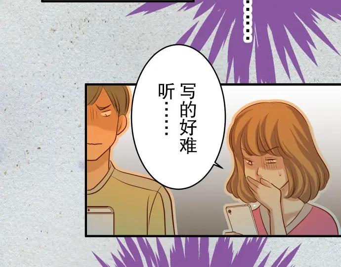 复仇要冷冷端上 - 第58话 登场 - 第44张图