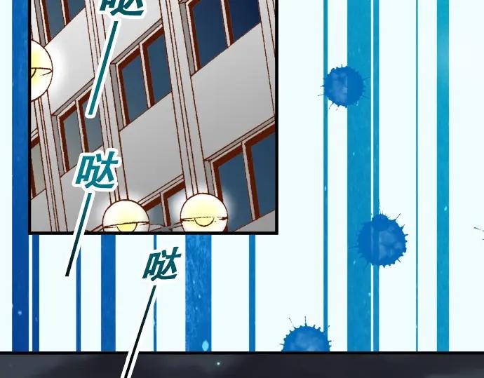 复仇要冷冷端上 - 第58话 登场 - 第60张图