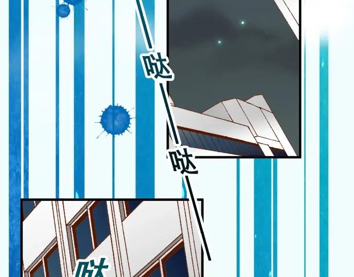 复仇要冷冷端上 - 第58话 登场 - 第59张图