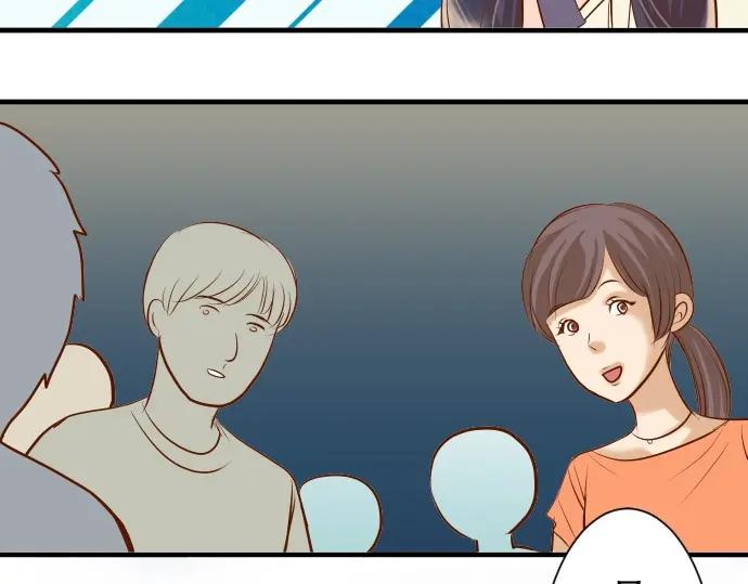 复仇要冷冷端上 - 第58话 登场 - 第6张图