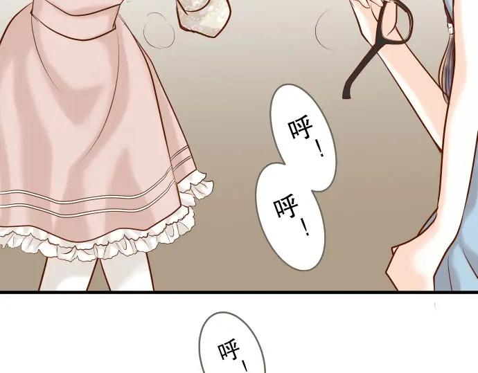 复仇要冷冷端上 - 第58话 登场 - 第64张图