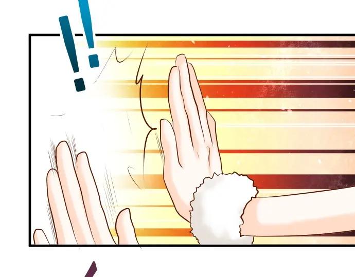 复仇要冷冷端上 - 第58话 登场 - 第14张图