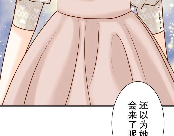 复仇要冷冷端上 - 第58话 登场 - 第10张图