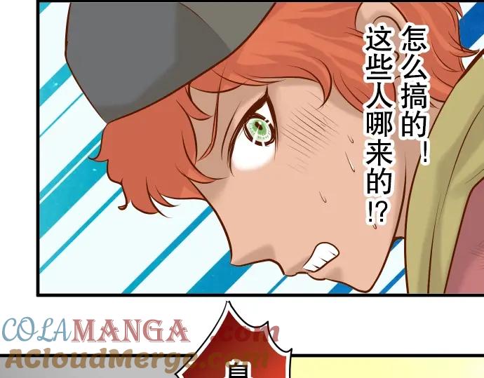 复仇要冷冷端上 - 第59话 陷落 - 第81张图