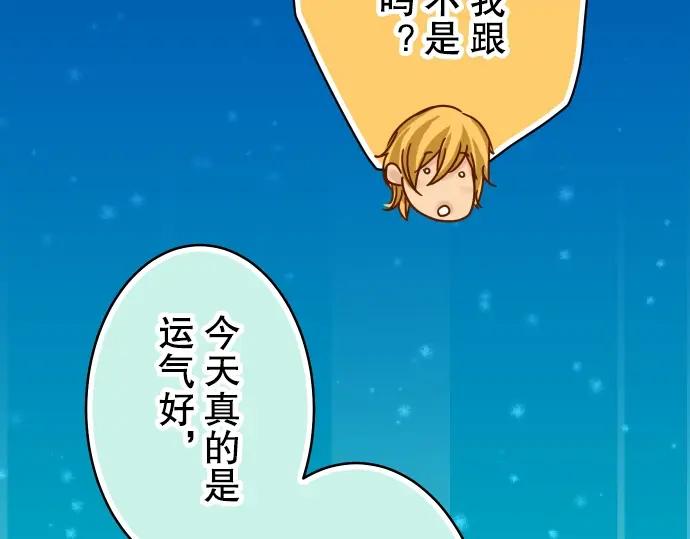 复仇要冷冷端上 - 第59话 陷落 - 第38张图