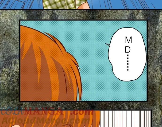 复仇要冷冷端上 - 第59话 陷落 - 第17张图