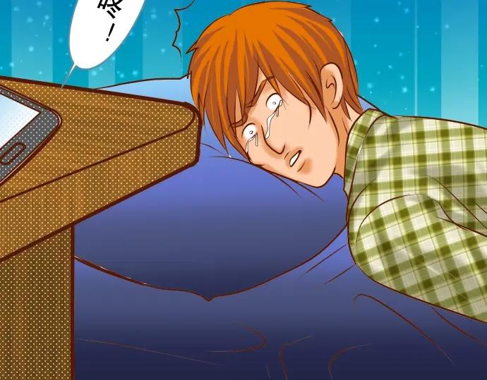 复仇要冷冷端上 - 第59话 陷落 - 第60张图