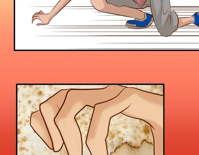 复仇要冷冷端上 - 第59话 陷落 - 第91张图