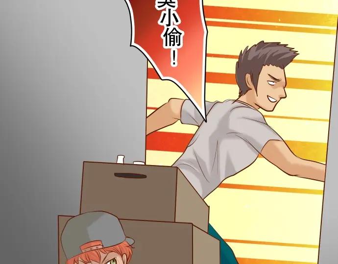 复仇要冷冷端上 - 第59话 陷落 - 第82张图