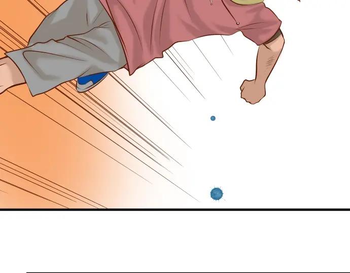 复仇要冷冷端上 - 第59话 陷落 - 第80张图