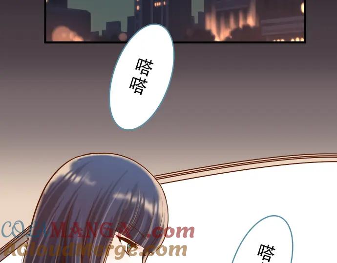 复仇要冷冷端上 - 第60话 进食 - 第31张图