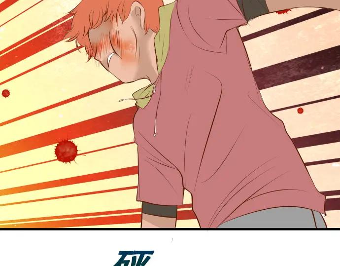 复仇要冷冷端上 - 第60话 进食 - 第5张图