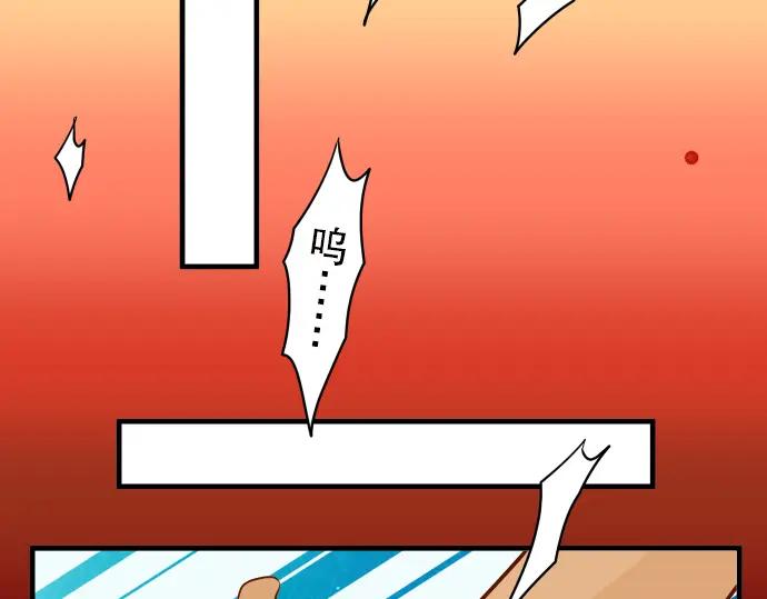 复仇要冷冷端上 - 第60话 进食 - 第3张图