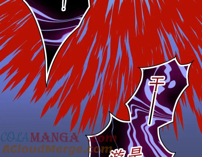 复仇要冷冷端上 - 第60话 进食 - 第52张图