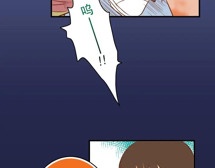 复仇要冷冷端上 - 第60话 进食 - 第15张图