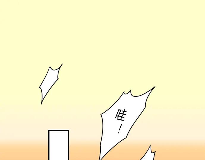 复仇要冷冷端上 - 第60话 进食 - 第2张图