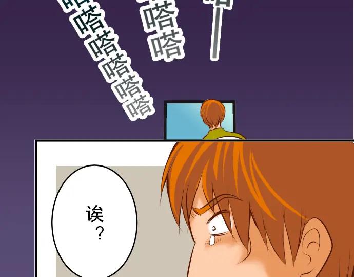 复仇要冷冷端上 - 第61话 补偿 - 第63张图