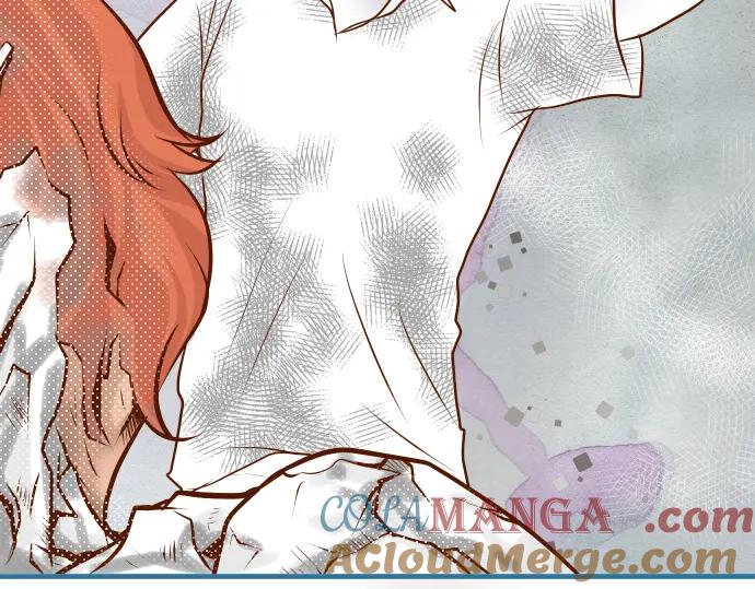 复仇要冷冷端上 - 第61话 补偿 - 第9张图