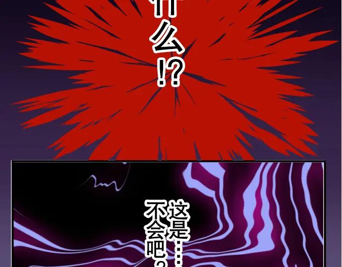 复仇要冷冷端上 - 第61话 补偿 - 第70张图