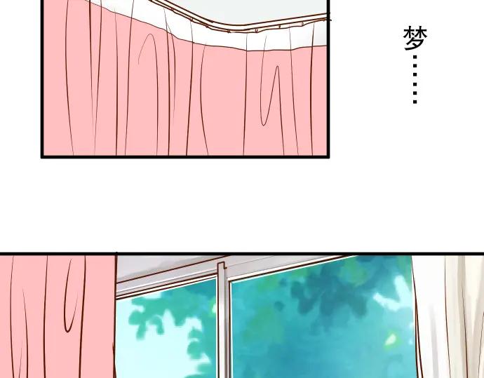 复仇要冷冷端上 - 第61话 补偿 - 第14张图