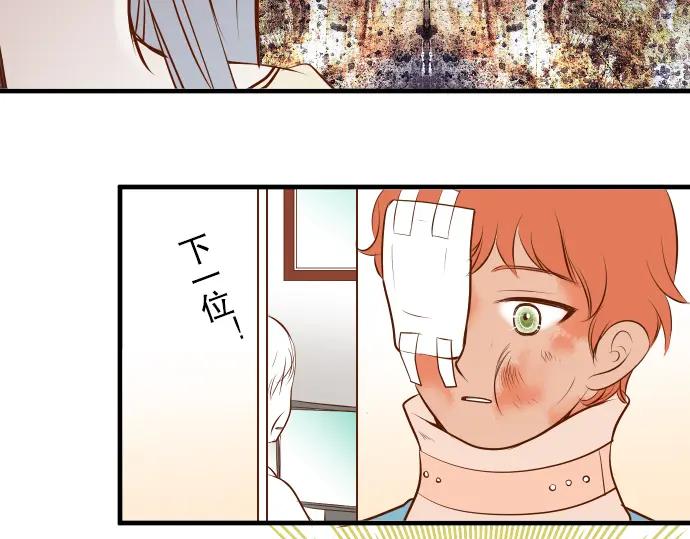 复仇要冷冷端上 - 第61话 补偿 - 第84张图