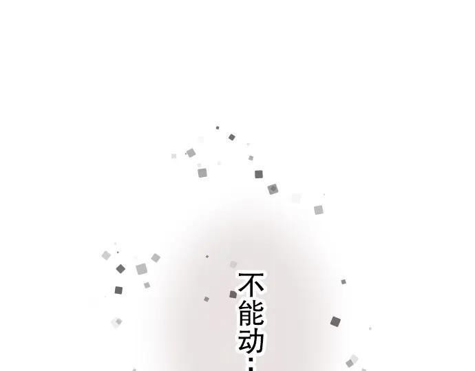 复仇要冷冷端上 - 第61话 补偿 - 第2张图