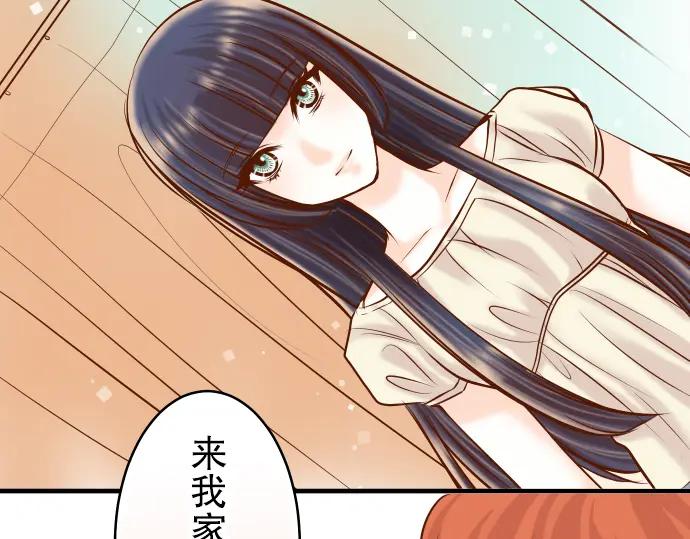 复仇要冷冷端上 - 第61话 补偿 - 第38张图