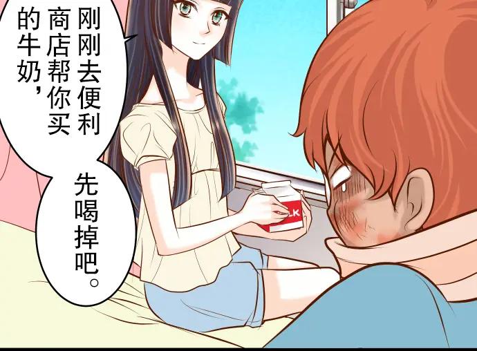 复仇要冷冷端上 - 第61话 补偿 - 第26张图