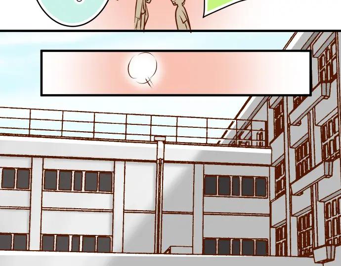 复仇要冷冷端上 - 第61话 补偿 - 第96张图