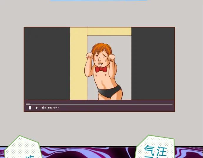 复仇要冷冷端上 - 第61话 补偿 - 第74张图