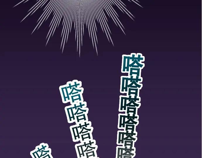 复仇要冷冷端上 - 第61话 补偿 - 第62张图