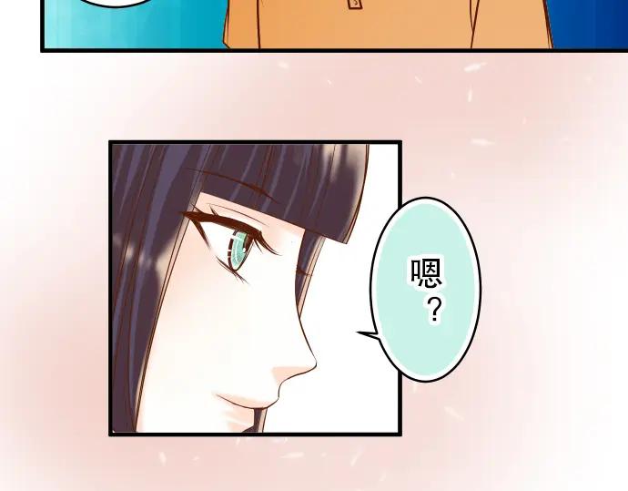 复仇要冷冷端上 - 第61话 补偿 - 第92张图