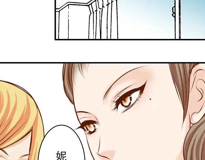 复仇要冷冷端上 - 第61话 补偿 - 第98张图