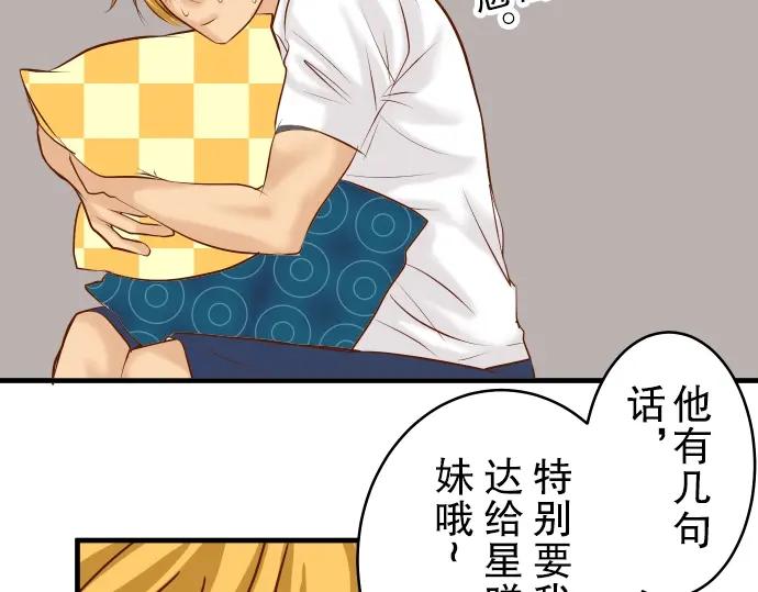 复仇要冷冷端上 - 第62话 苦果 - 第59张图